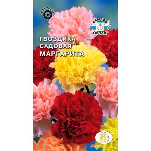 Цветы гвоздика маргарита смесь цветов 0,1г СеДеК