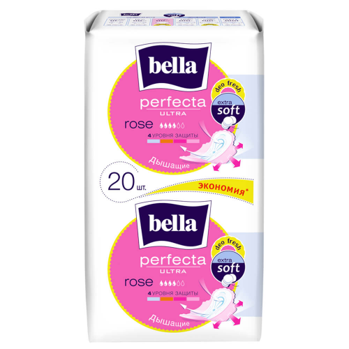 Прокладки Bella перфекта 2*10 шт ультра роуз экстра софт