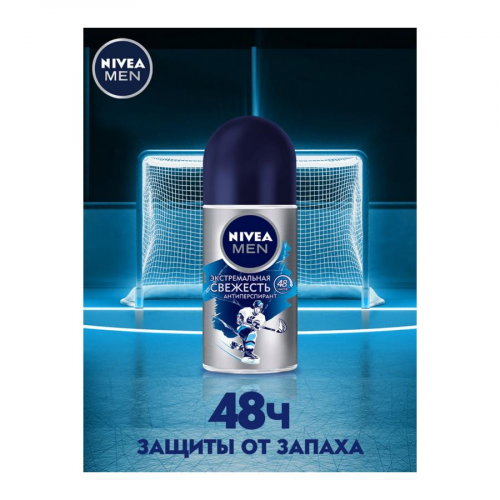 Дезодорант Nivea men 50мл ролик экстремальная свежесть NIVEA