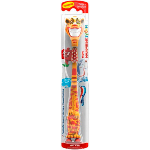 Зубная щетка Aquafresh мои молочные зубки 3-5лет