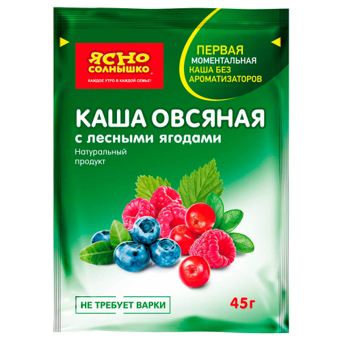 Каша Ясно солнышко 45г овсяная с лесными ягодами Ясно Cолнышко