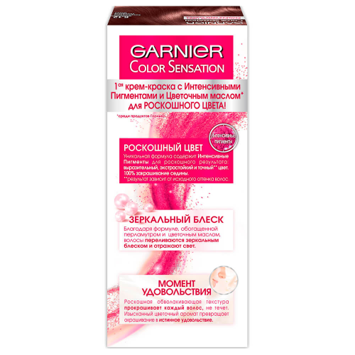 Краска для волос Garnier Color Sensation 6.12 сверкающий холодный мокко GARNIER