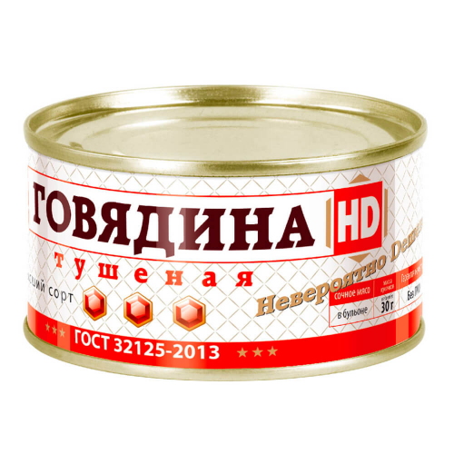 Говядина тушеная Балтпроммясо HD высший сорт 325г