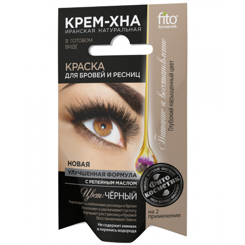 Крем-хна для бровей и ресниц 2*2мл черный fito Косметик