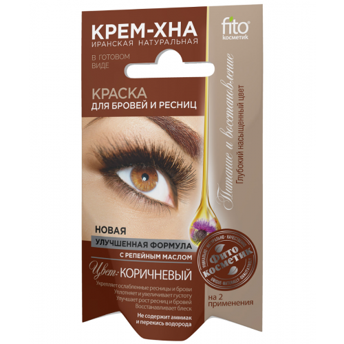 Крем-хна для бровей и ресниц 2*2мл коричневый fito Косметик