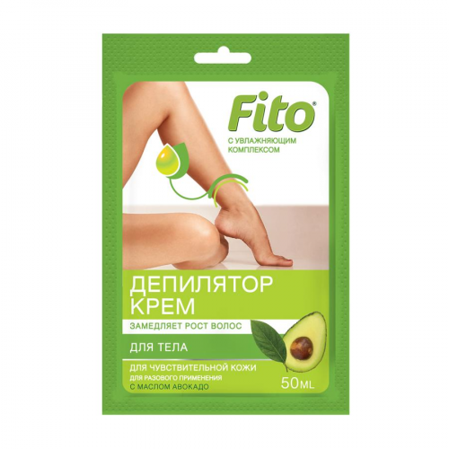 Крем для депиляции Fito 50мл для тела масло авокадо Фитокосметик