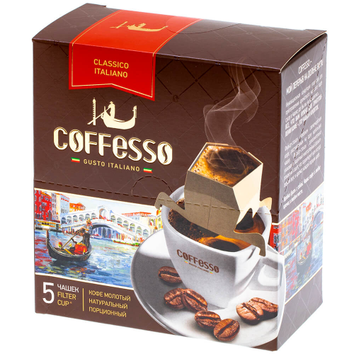 Кофе Coffesso натуральный жареный молотый Classico Italiano в порционных пакетах для разовой заварки