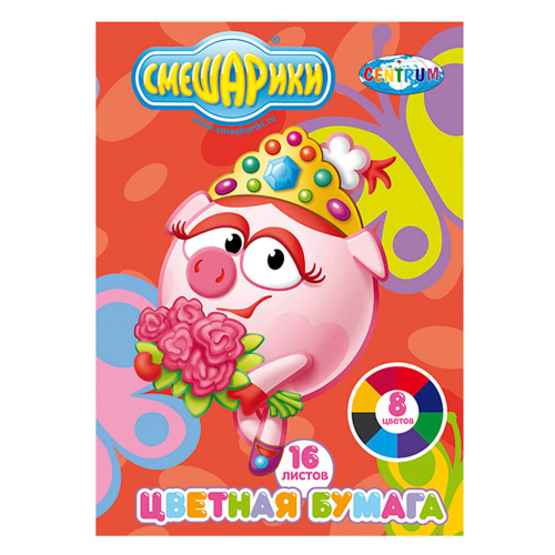 Бумага цветная 8цв 16л Смешарики нюша 84365 Centrum