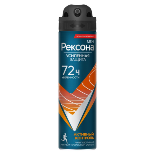 Дезодорант Rexona men 150мл антибактериальный эффект