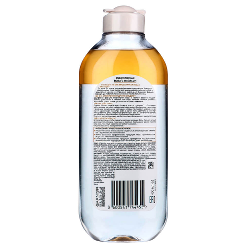 Garnier Мицеллярная вода с маслами, очищяющее средство для лица, для всех типов кожи, 400мл GARNIER