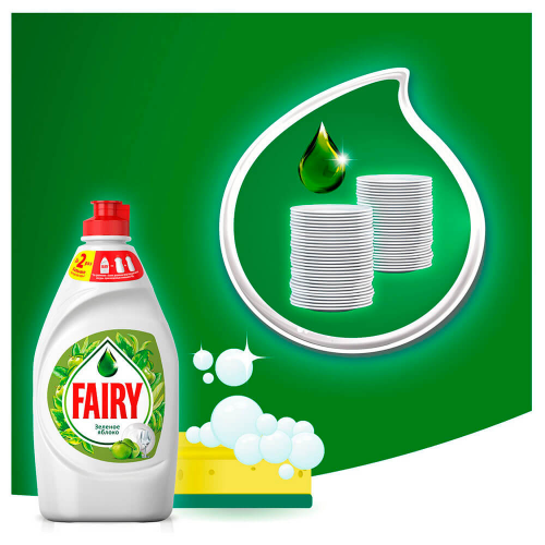 Средство для мытья посуды Fairy 900мл зеленое яблоко