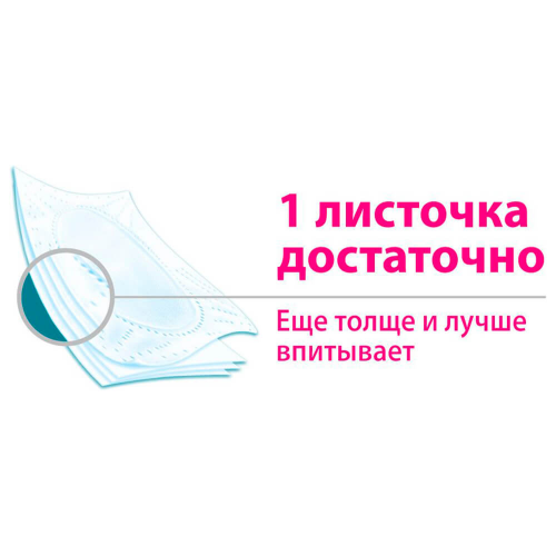 Туалетная бумага зева джаст-1 4 шт 4-х слойная белая Zewa
