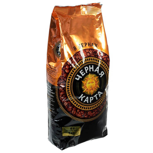 Кофе зерновой Черная карта купола Arabica 1000г