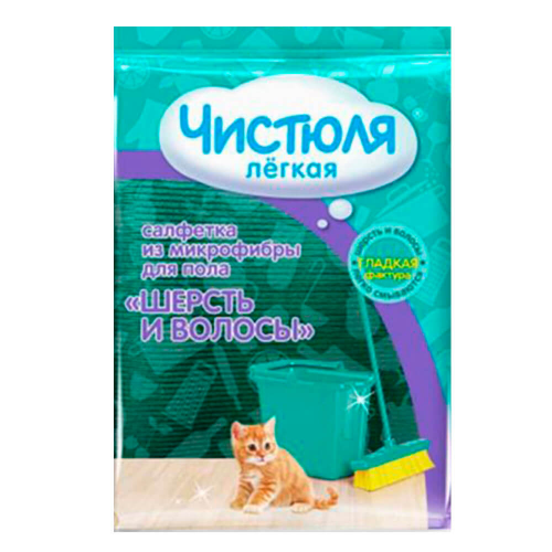 Салфетка Чистюля лёгкая 60*70см микрофибра шерсть и волосы