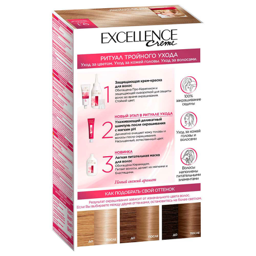 L'Oreal Paris Стойкая крем-краска для волос "Excellence", оттенок 9.1, Очень светло-русый пепельный LOREAL EXCELLENCE Creme