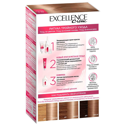 L'Oreal Paris Стойкая крем-краска для волос "Excellence", оттенок 8.1, Светло-русый пепелельный LOREAL EXCELLENCE Creme