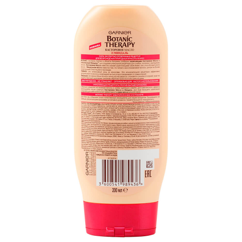 Garnier Botanic Therapy Бальзам "Касторовое масло и миндаль" для ослабленных волос, склонных к выпад BOTANIC THERAPY