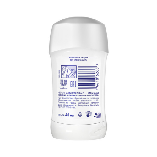 Дезодорант Rexona 40мл карандаш антибактериальная свежесть