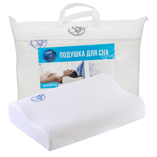 Подушка Save&Soft для сна с эффектом памяти 50*30*10/7см сумка из пвх SAVE&SOFT