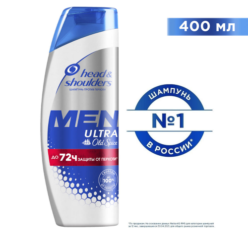 Шампунь Head & Shoulders men 400мл Old Spice head & shoulders