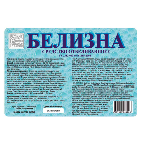 Средство отбеливающее белизна нева 1л Нева