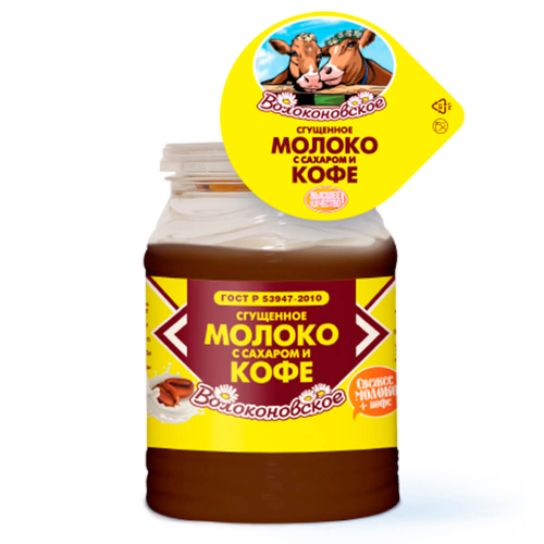 Молоко сгущенное Волоконовское 380г 7,5% с сахаром и кофе пл/б Волоконовский КК