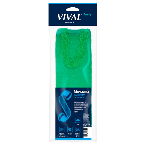 Мочалка Vival массажная рельефная п201 VIVAL