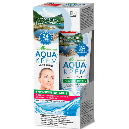 Aqua-крем для лица FITO КОСМЕТИК 45мл глубокое питание Фитокосметик