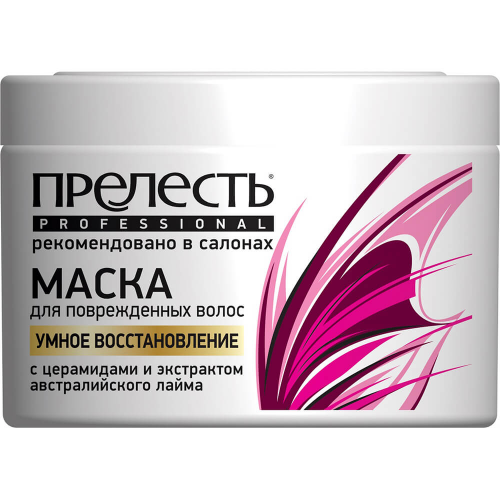 Маска для волос Прелесть профессионал 500мл умное восстановление Прелесть PROFESSIONAL