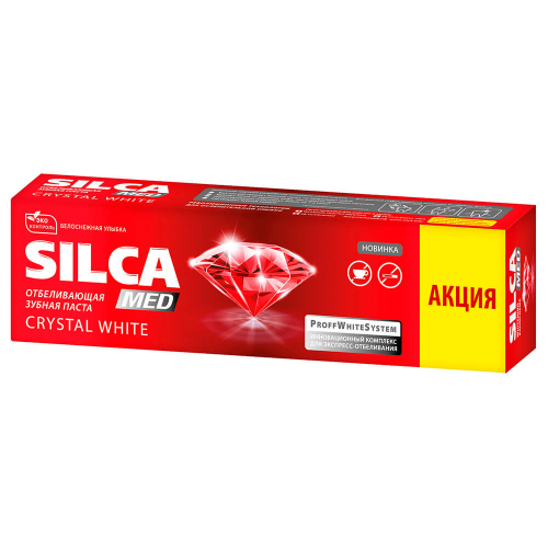 Зубная паста Silca Med 100г кристал вайт Sillca