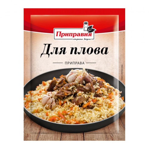 Приправа Приправка 15г для плова ПРИПРАВКА