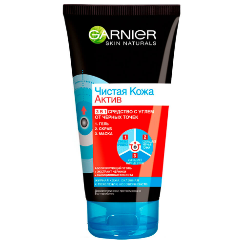 Средство для умывания Garnier 150мл чистая кожа 3в1 с углем Гарнье