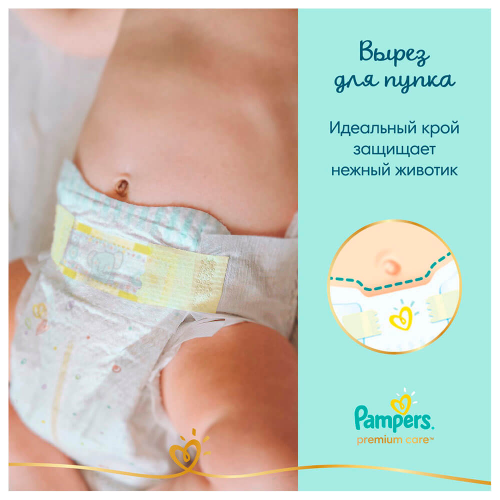 Подгузники памперс премиум 66 шт мини 4-8 кг 2 Pampers