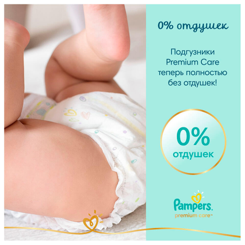 Подгузники Pampers Premium 37шт maxi 9-14кг 4