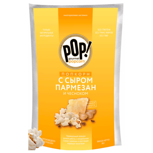 Попкорн с сыром пармезан и чесноком 56г корн Курск POP Gourmet Popcorn