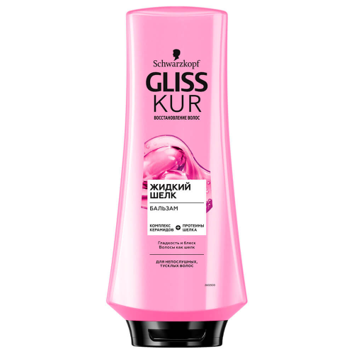 Бальзам для волос Gliss kur 360мл жидкий шелк Gliss Kur
