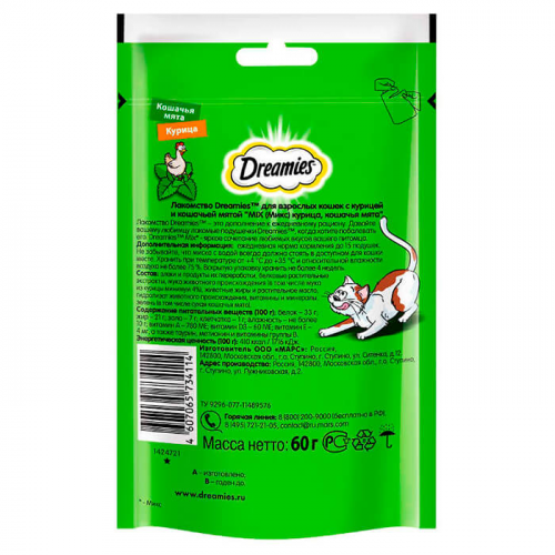 Лакомство для кошек Dreamies 60г лакомые подушечки с курицей и мятой