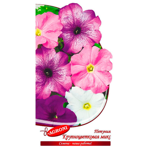 Цветок петуния крупноцветковая микс 0,01г агрони AGRONI