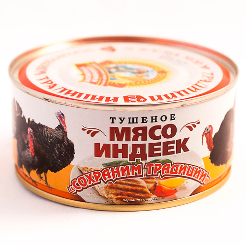 Мясо индейки КТК 300г в с/с ж/б Ктк