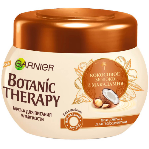 Маска для волос Botanic Therapy 300мл кокосовое молоко и макадамия BOTANIC THERAPY