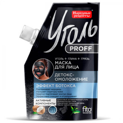 Маска для лица Народные рецепты 50г детокс омоложение Фитокосметик