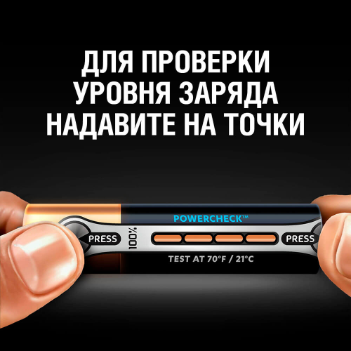 Duracell Ultra батарейки щелочные размера AAA, 2 шт. в упаковке дюраселл