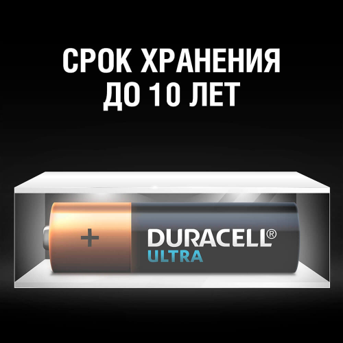 Duracell Ultra батарейки щелочные размера AA, 4 шт. в упаковке дюраселл