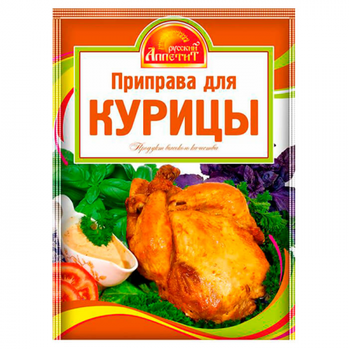 Приправа русский аппетит 15 г для курицы Русский аппетит