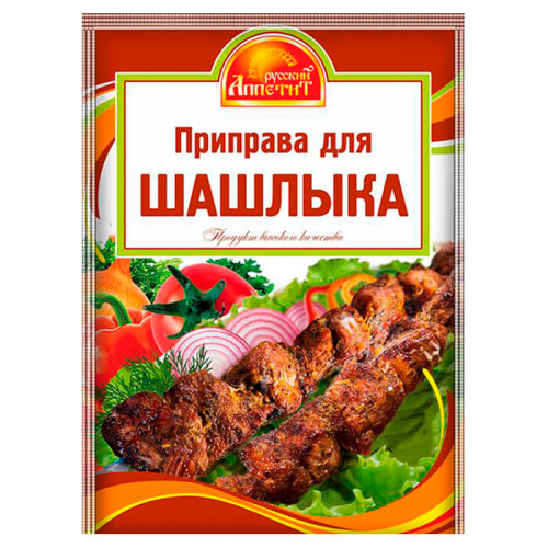 Приправа русский аппетит 15 г для шашлыка Русский аппетит