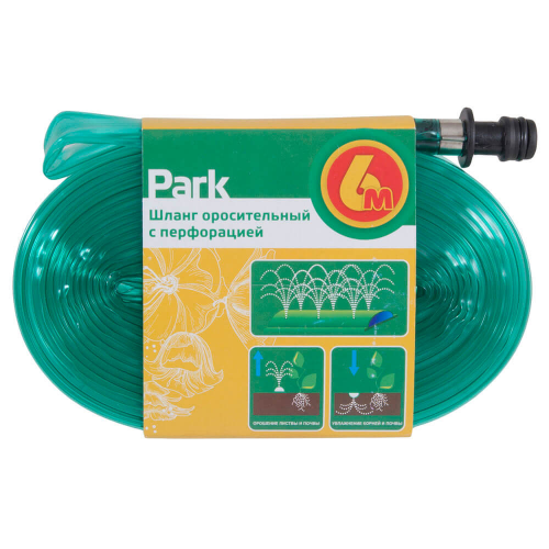 Шланг оросительный 6м с перфорацией парк Park