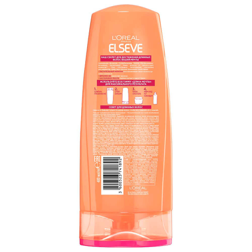 Бальзам для волос Elseve 400 л длина мечты Эльсев