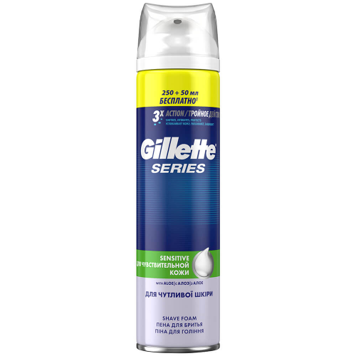 Пена для бритья Gillette 250мл+50мл бесплатно для чувствительной кожи