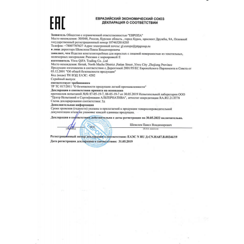 Рюкзак серебряный Европа 32*23*10см
