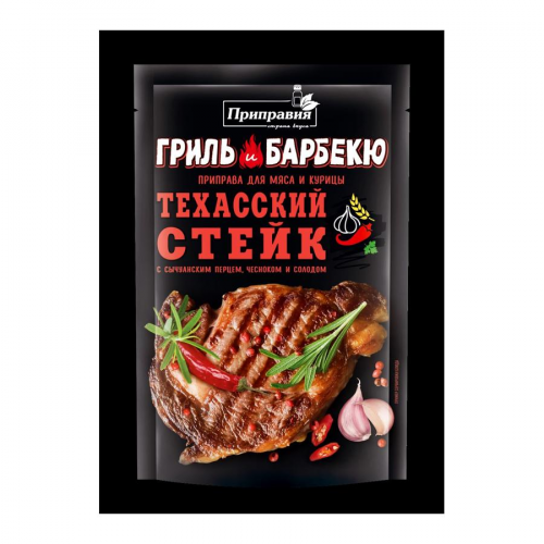 Приправа Приправка 30г техасский стейк для мяса и курицы ПРИПРАВКА